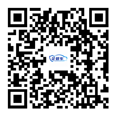 企管车安卓 App 下载二维码